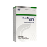 Sports Nutrition Foods (Protein supplement) Functional Foods Special Dietary Uses Bone-Nutrimin Special nutritional powder for bone tissue repair