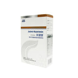 Sports Nutrition Foods (Protein supplement) Functional Foods Special Dietary Uses Joint-Nutrimin